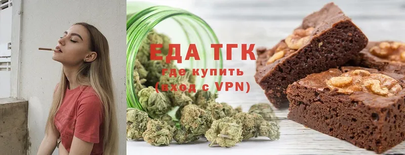 Canna-Cookies марихуана  Луховицы 