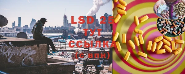 марки lsd Киренск